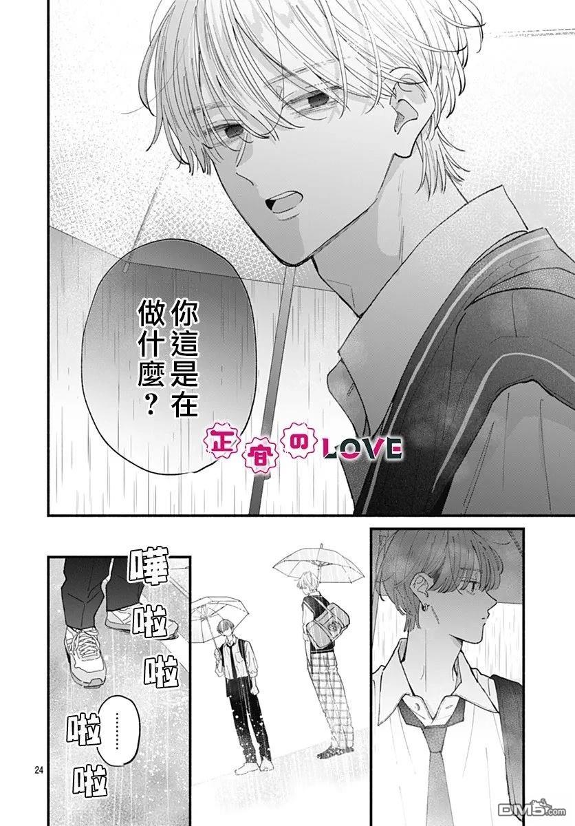 第24页