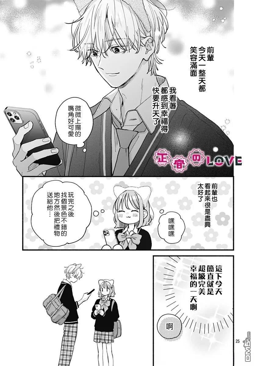 第25页
