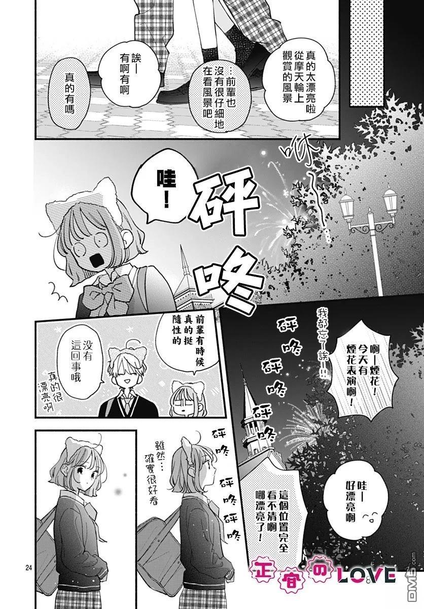 第24页