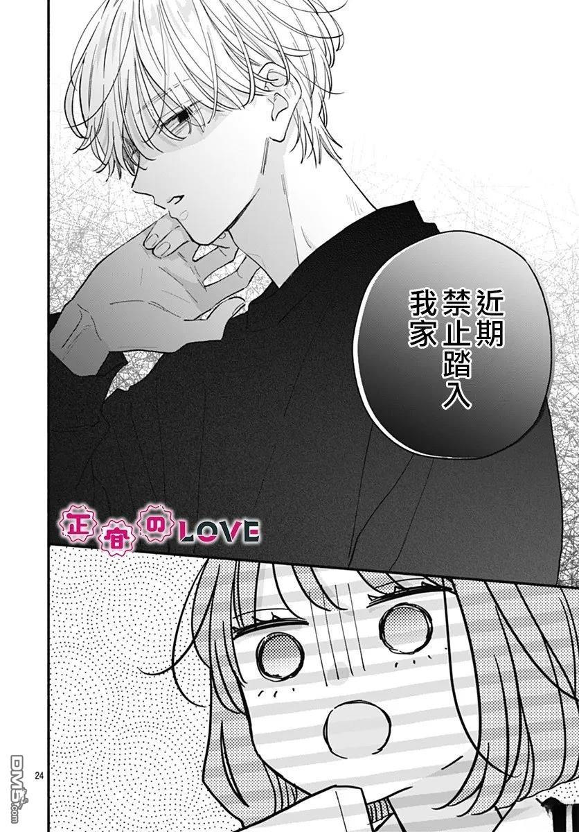第24页