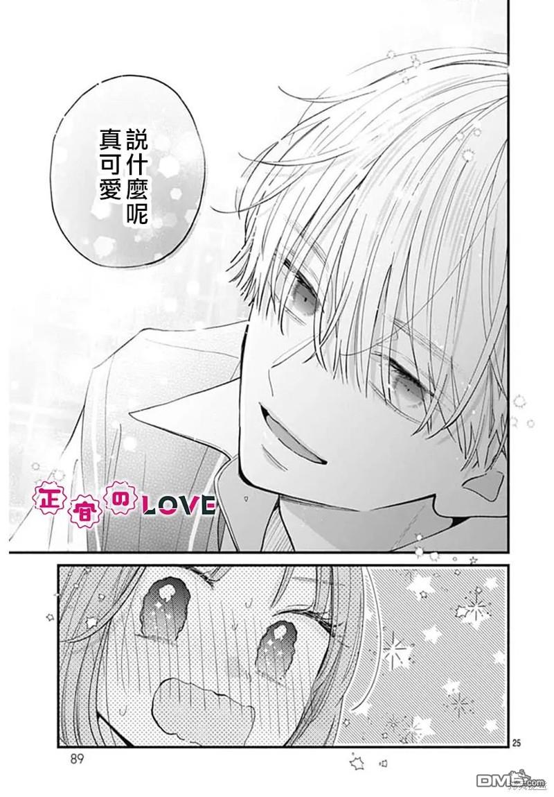第25页
