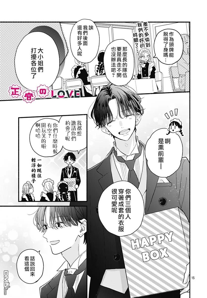 第15页