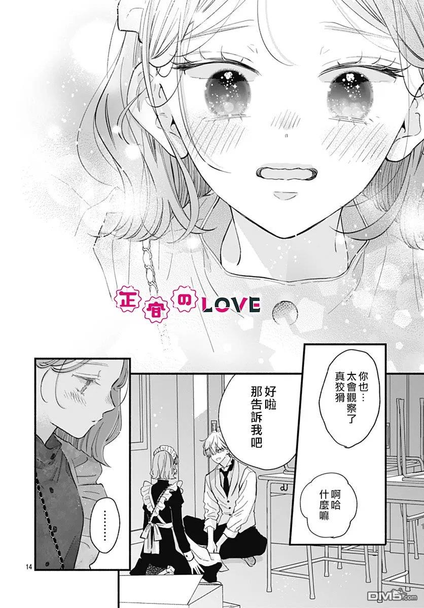 第14页