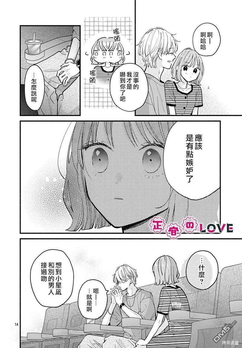 第14页