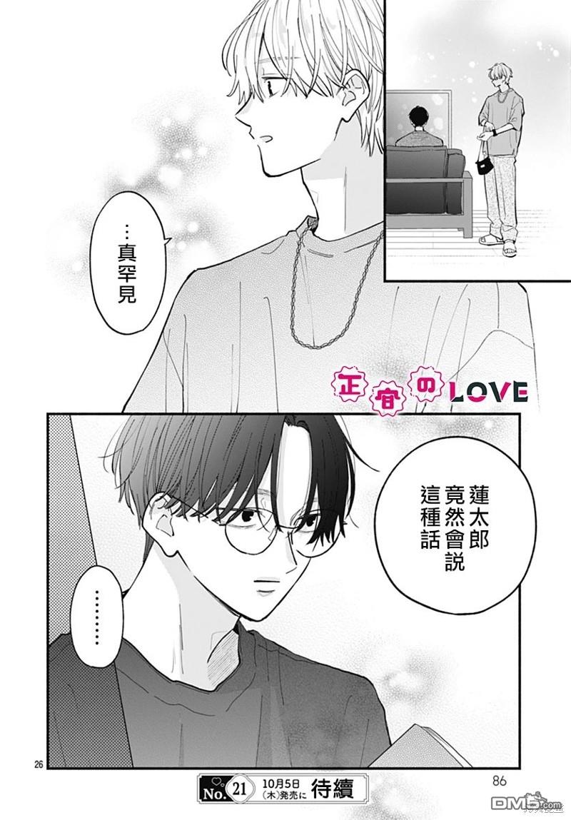 第26页