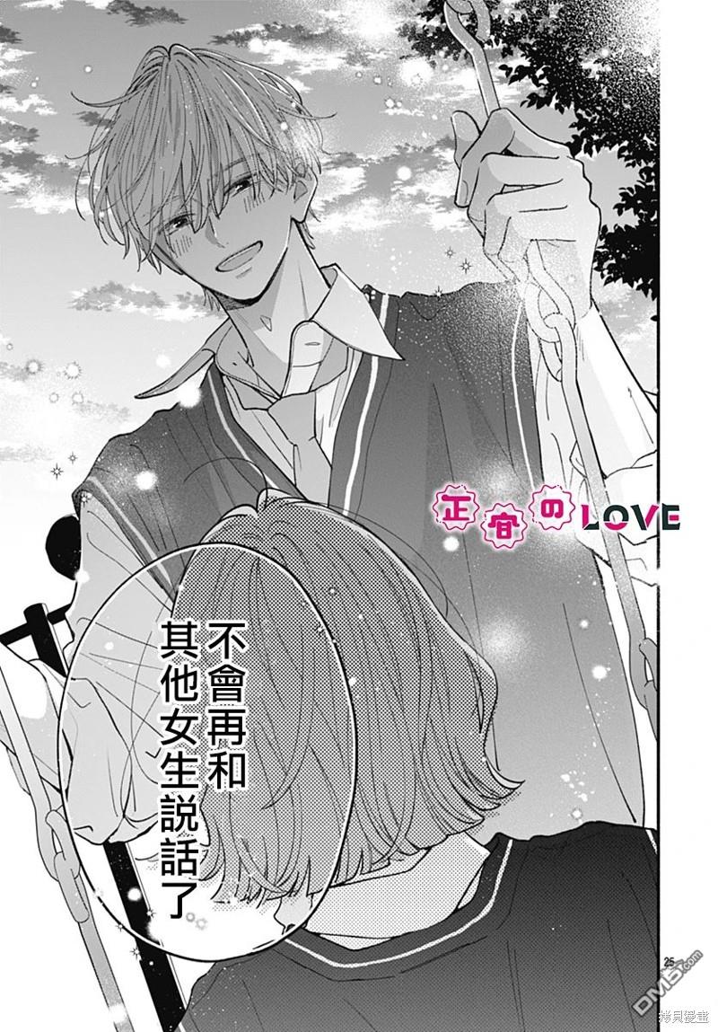 第25页