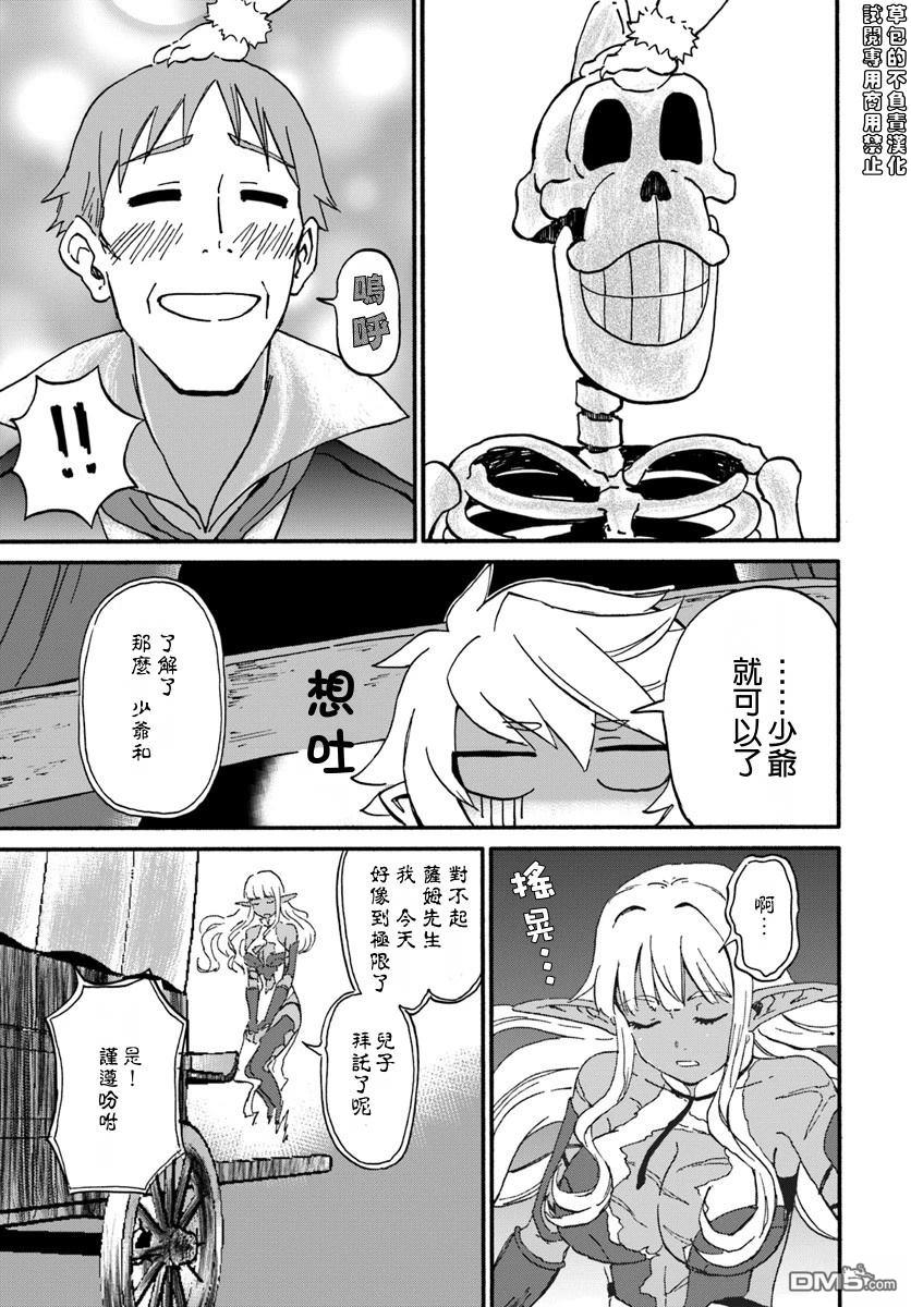 第37页
