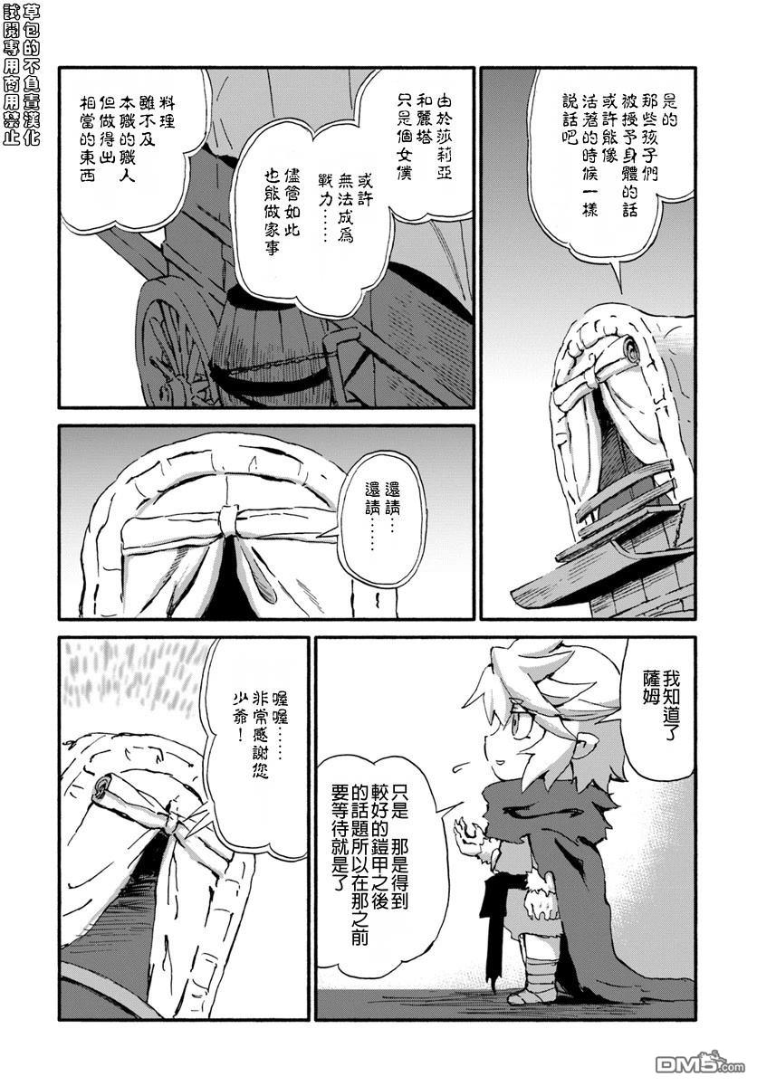 第38页