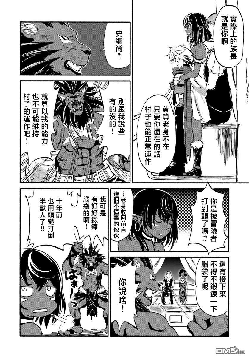 第38页