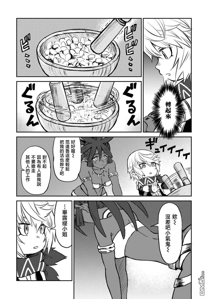 第35页