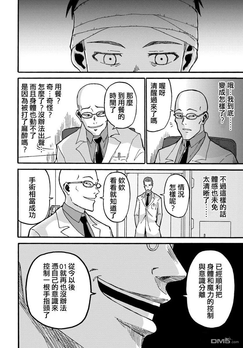 第37页
