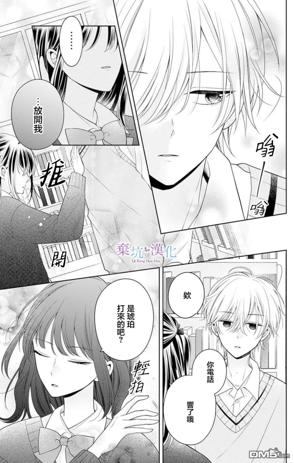 第30页