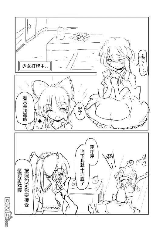 第7页