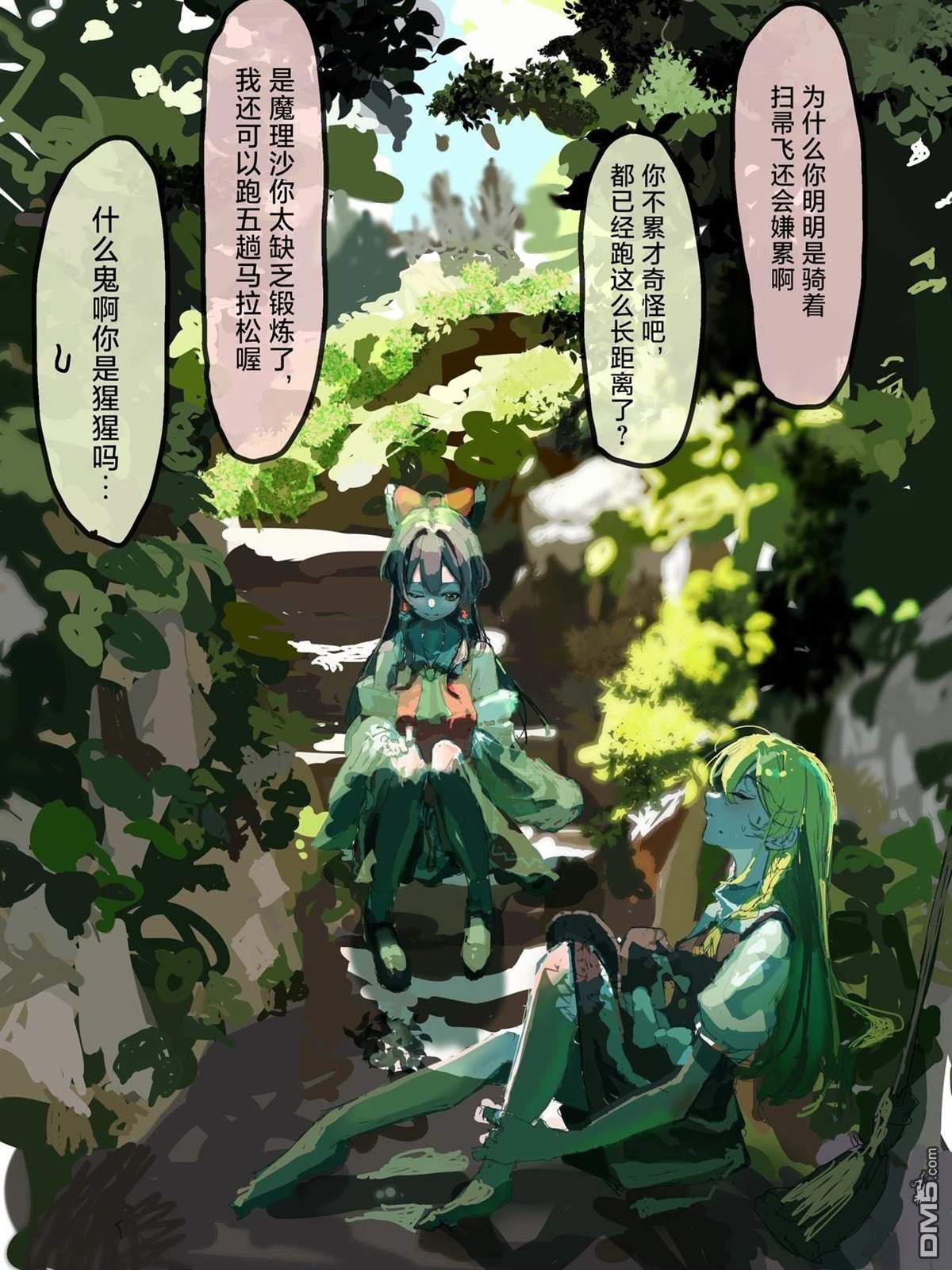 第48页