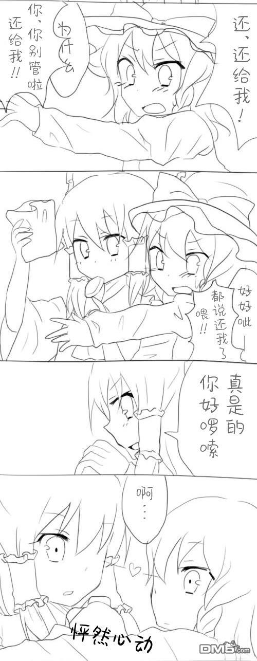 第10页