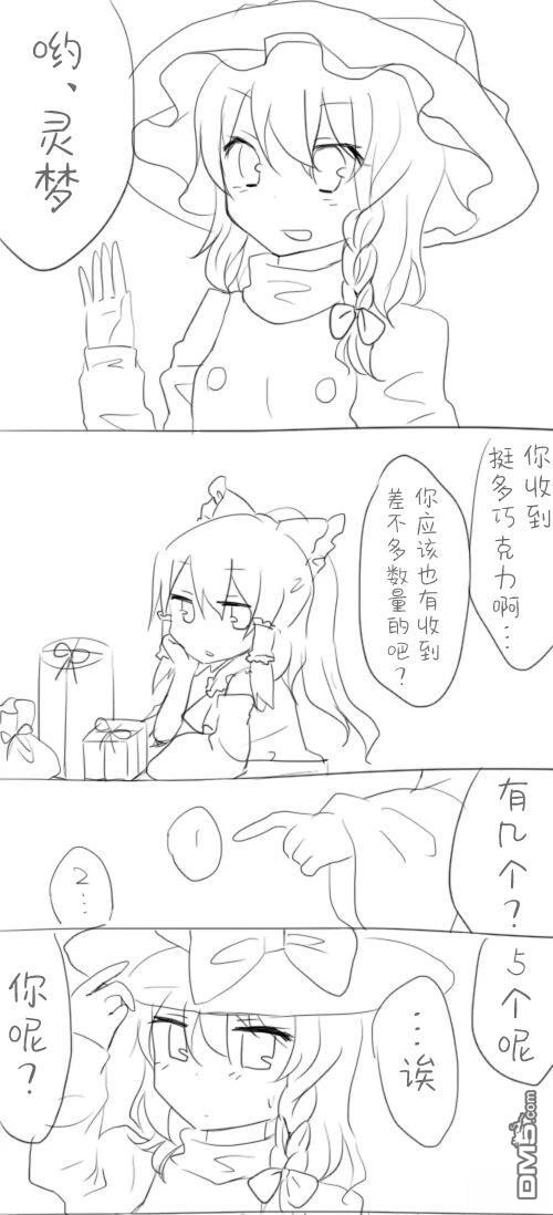第7页