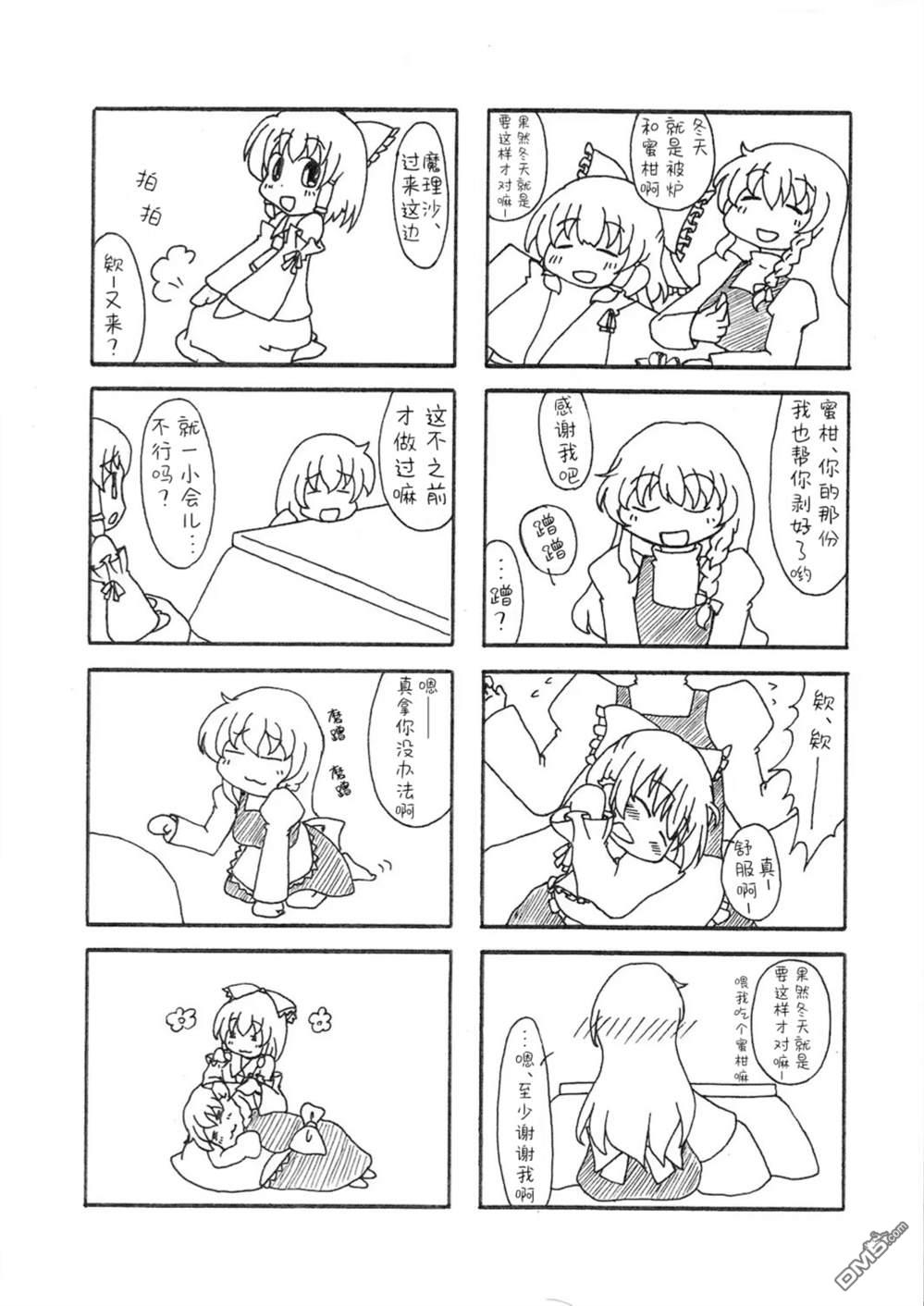 第32页