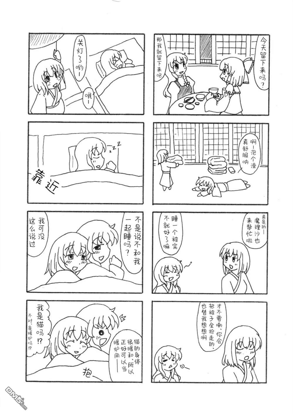 第33页