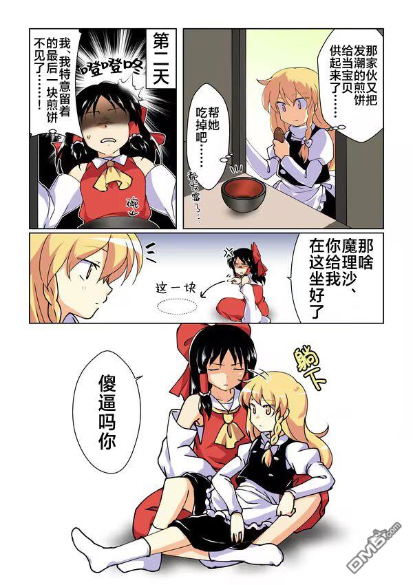 第19页