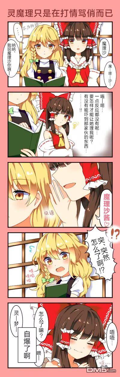 第38页