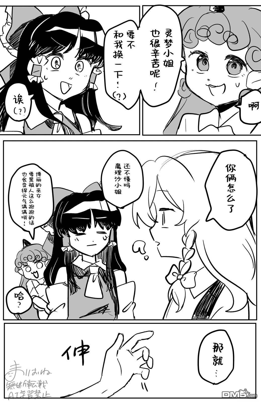 第36页
