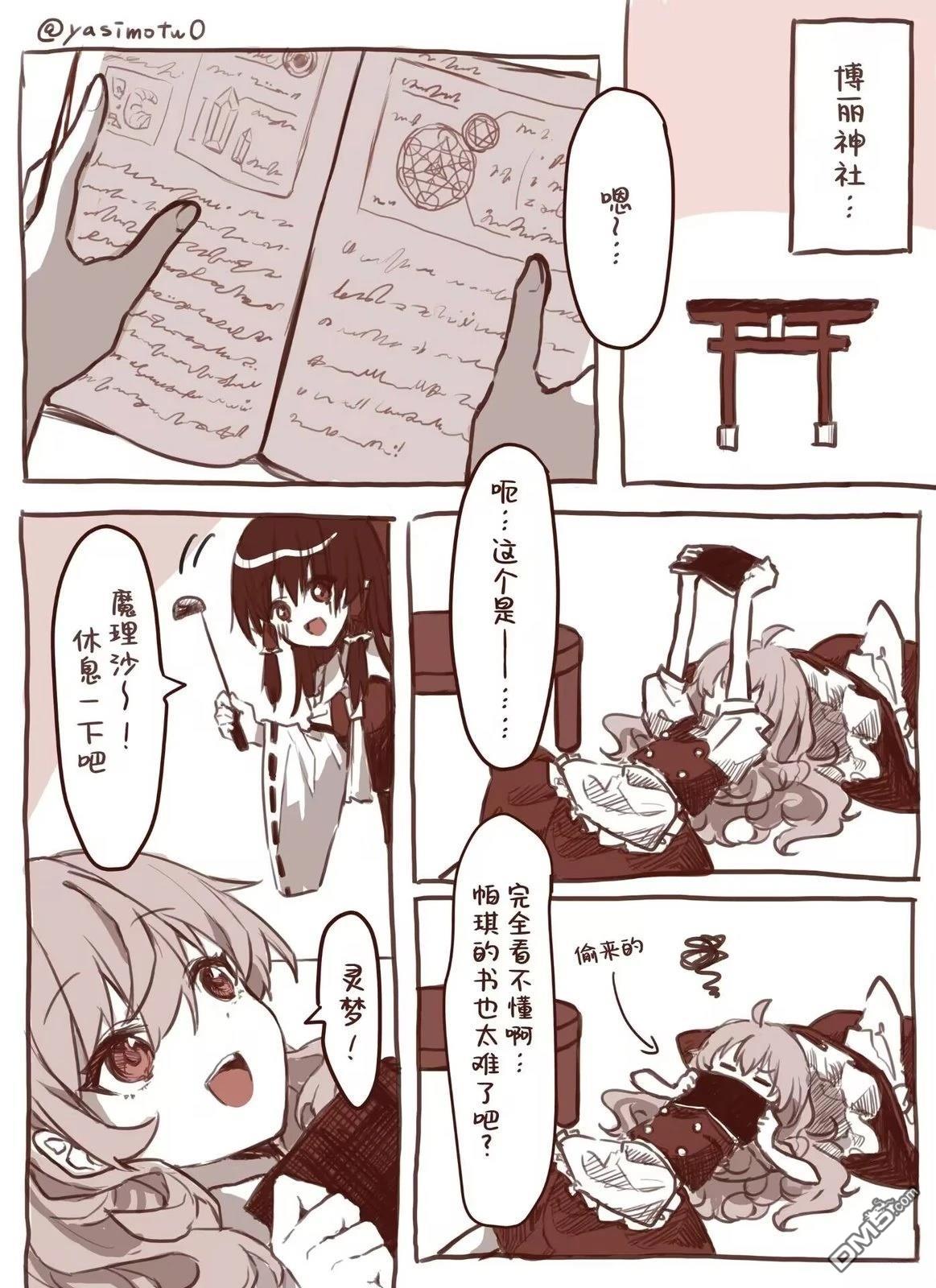 第43页