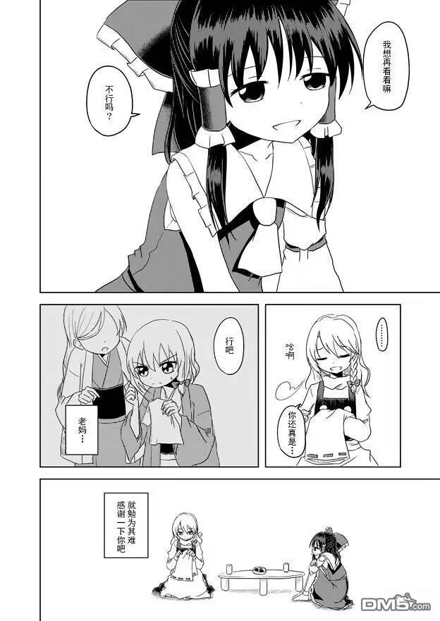 第53页
