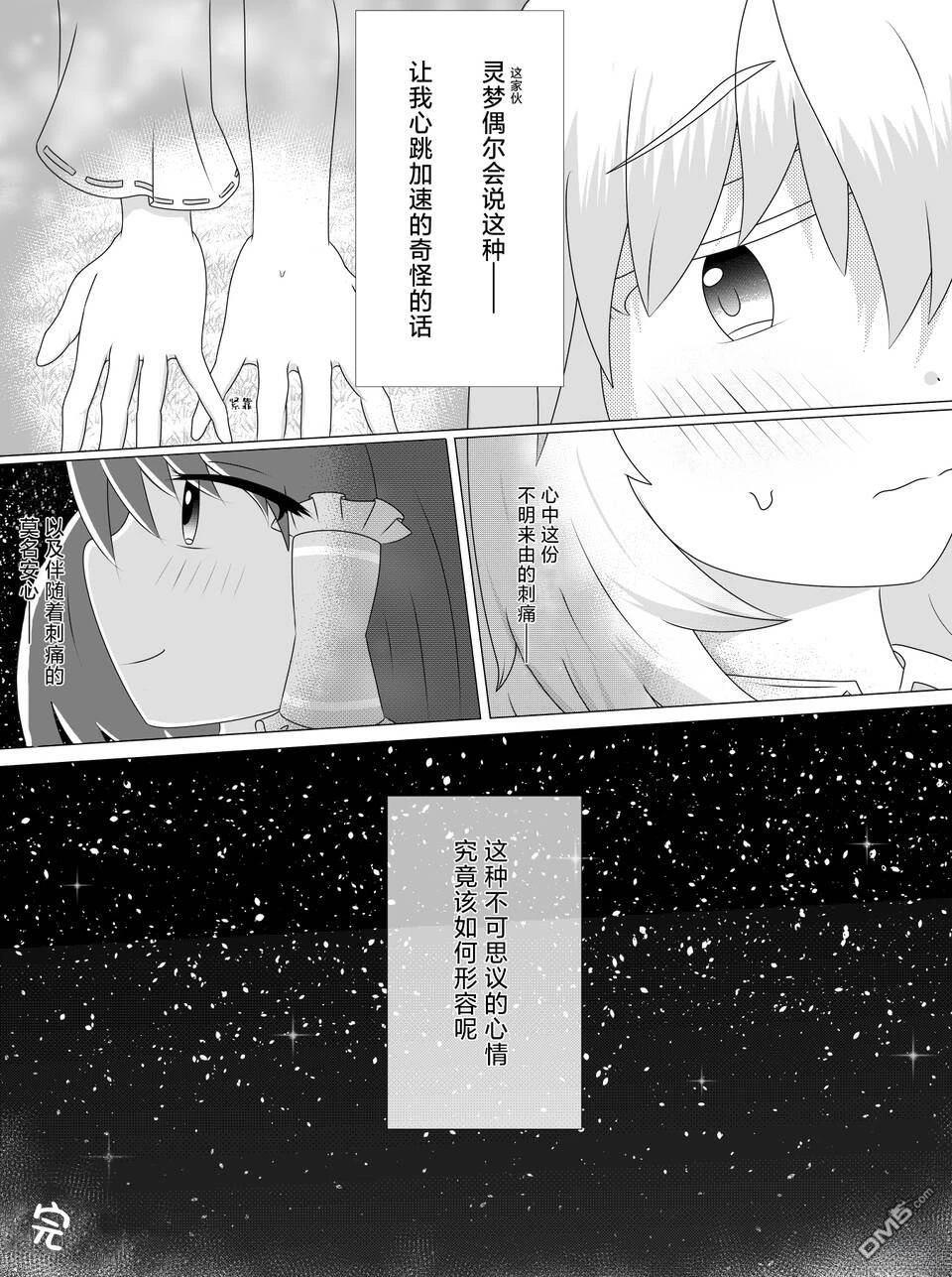 第58页