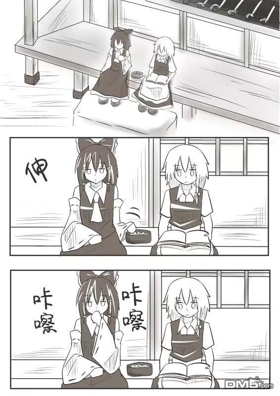 第20页