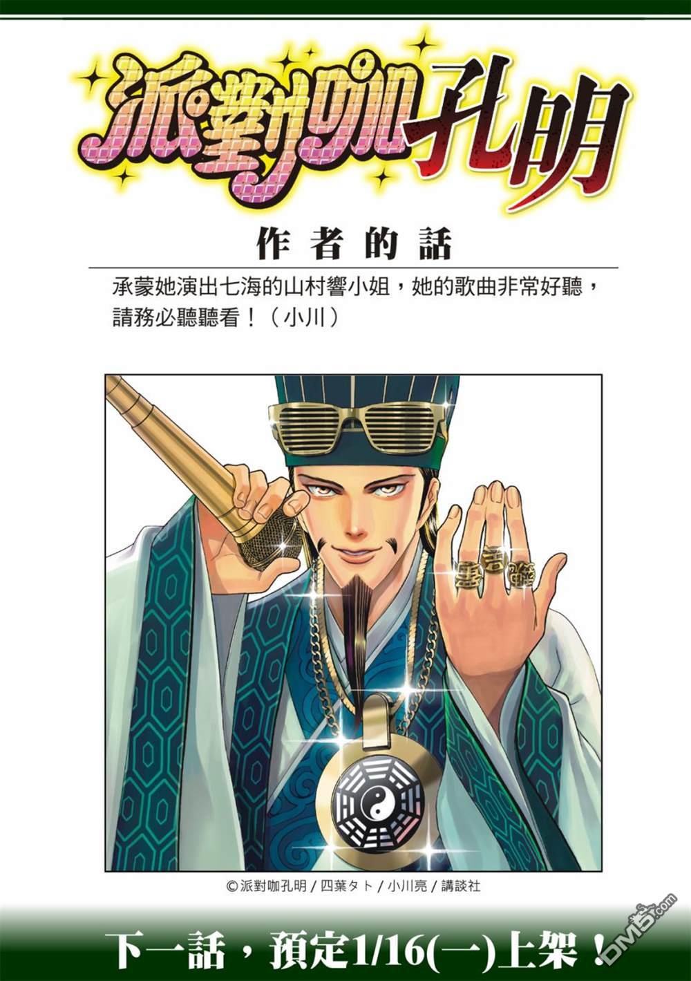 第19页