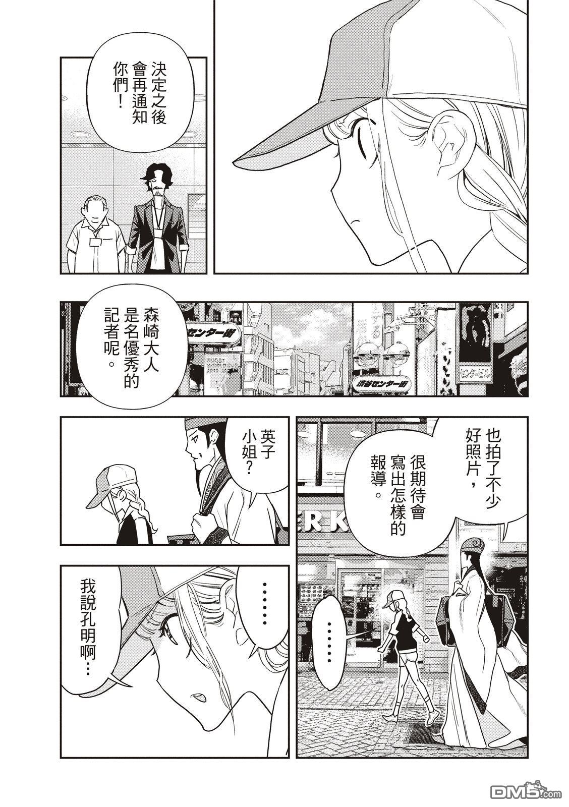 第16页