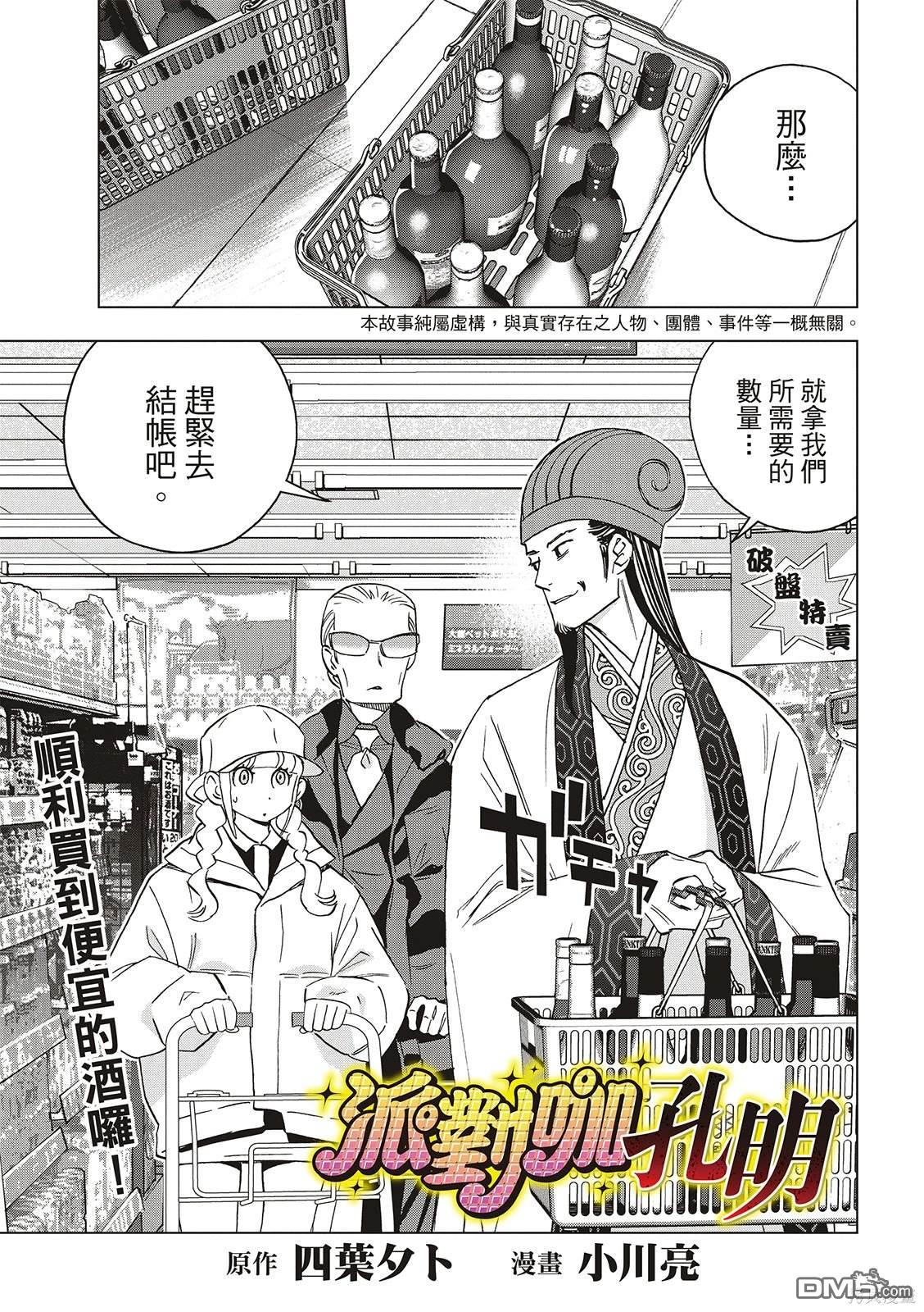 第1页