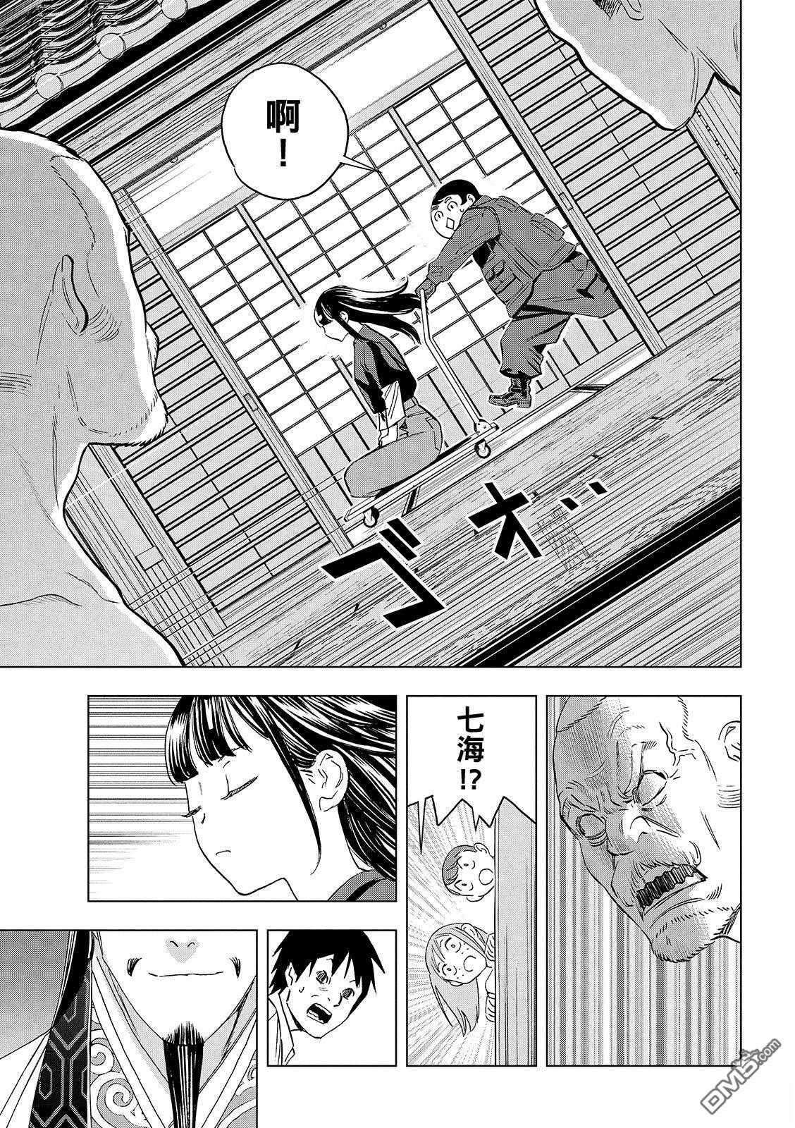 第17页