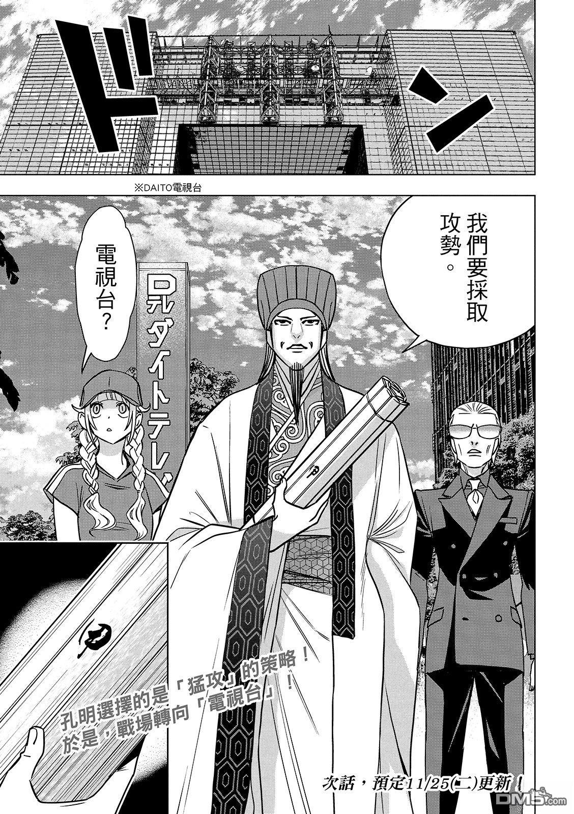 第19页