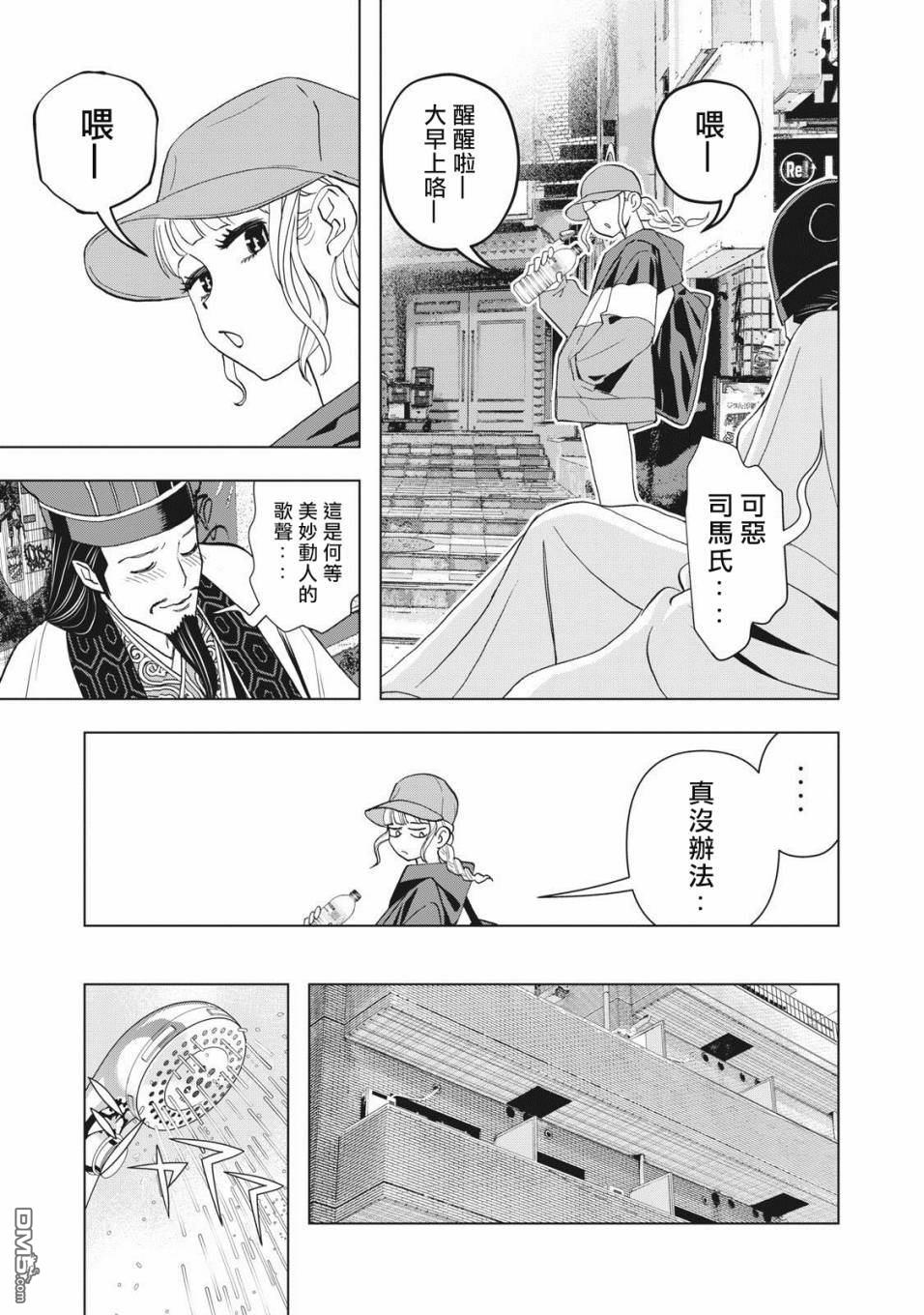 第18页