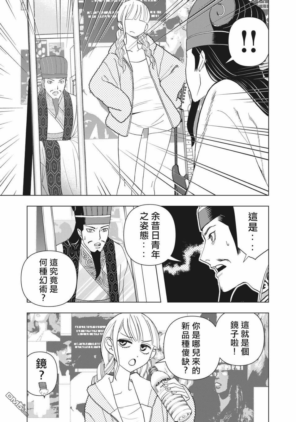 第22页