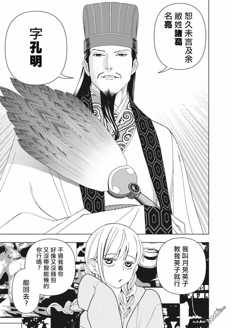 第26页
