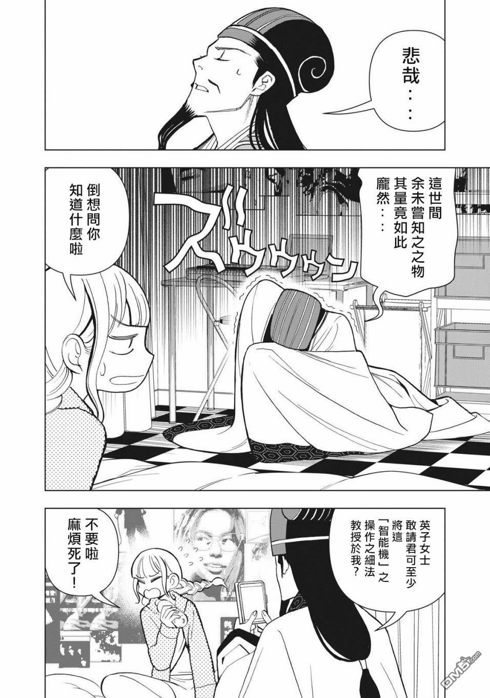 第29页