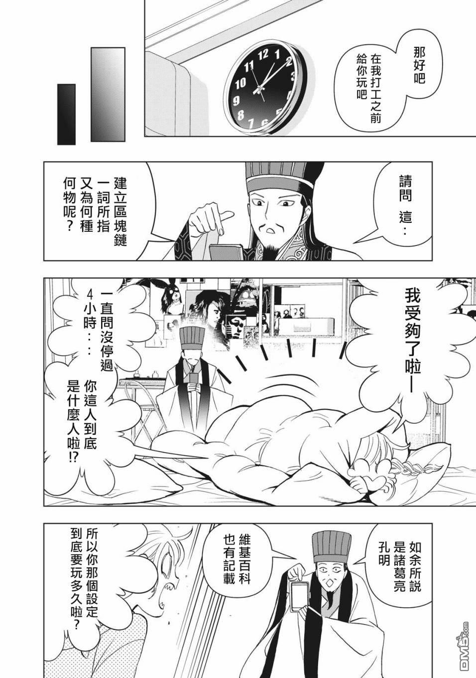 第31页