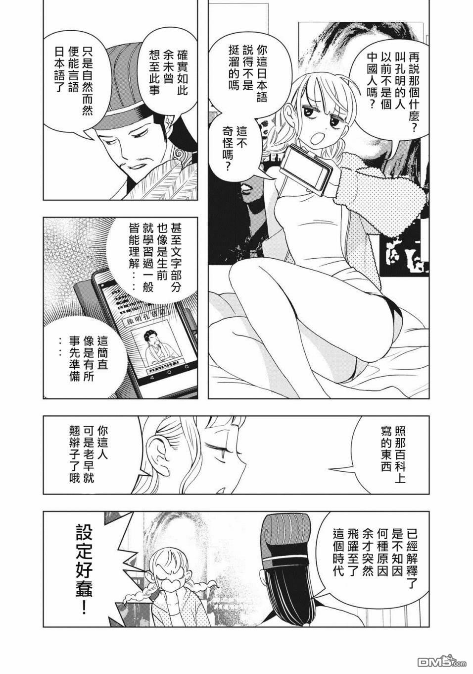 第32页