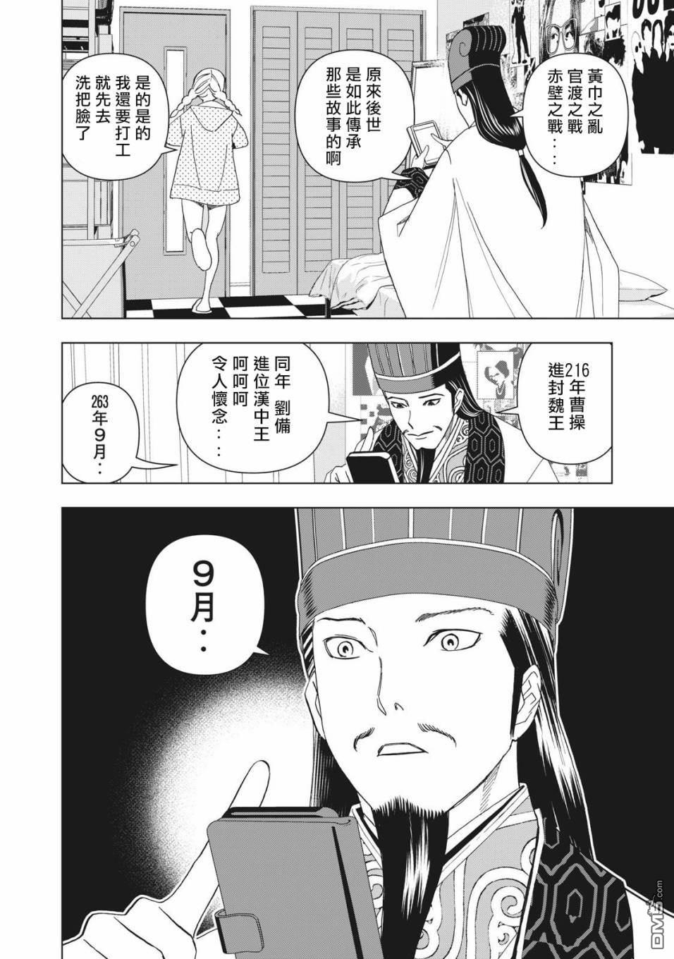 第33页