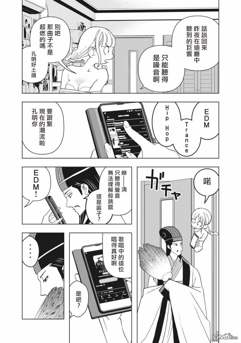 第42页