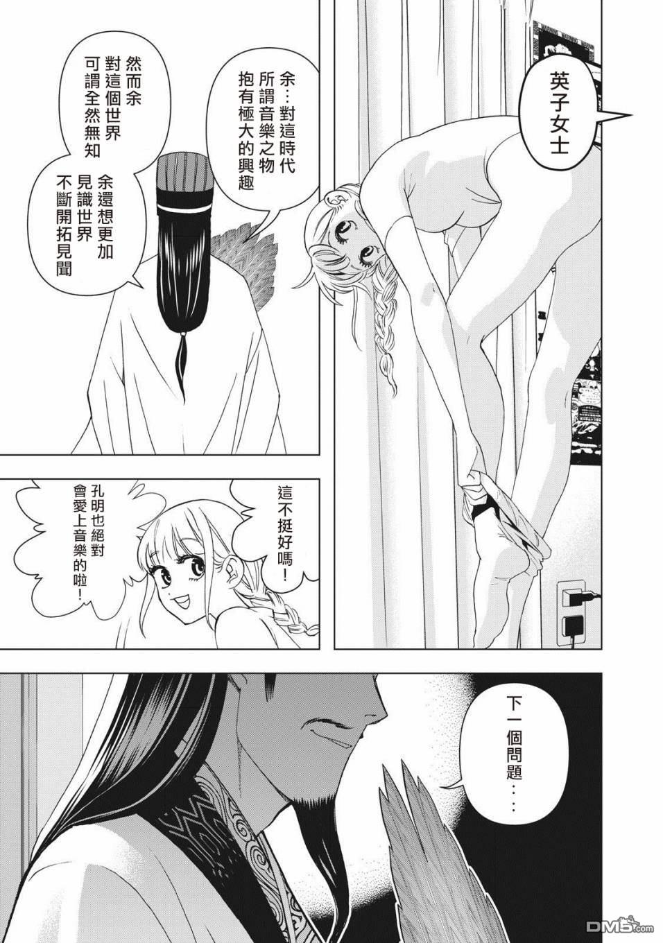 第43页