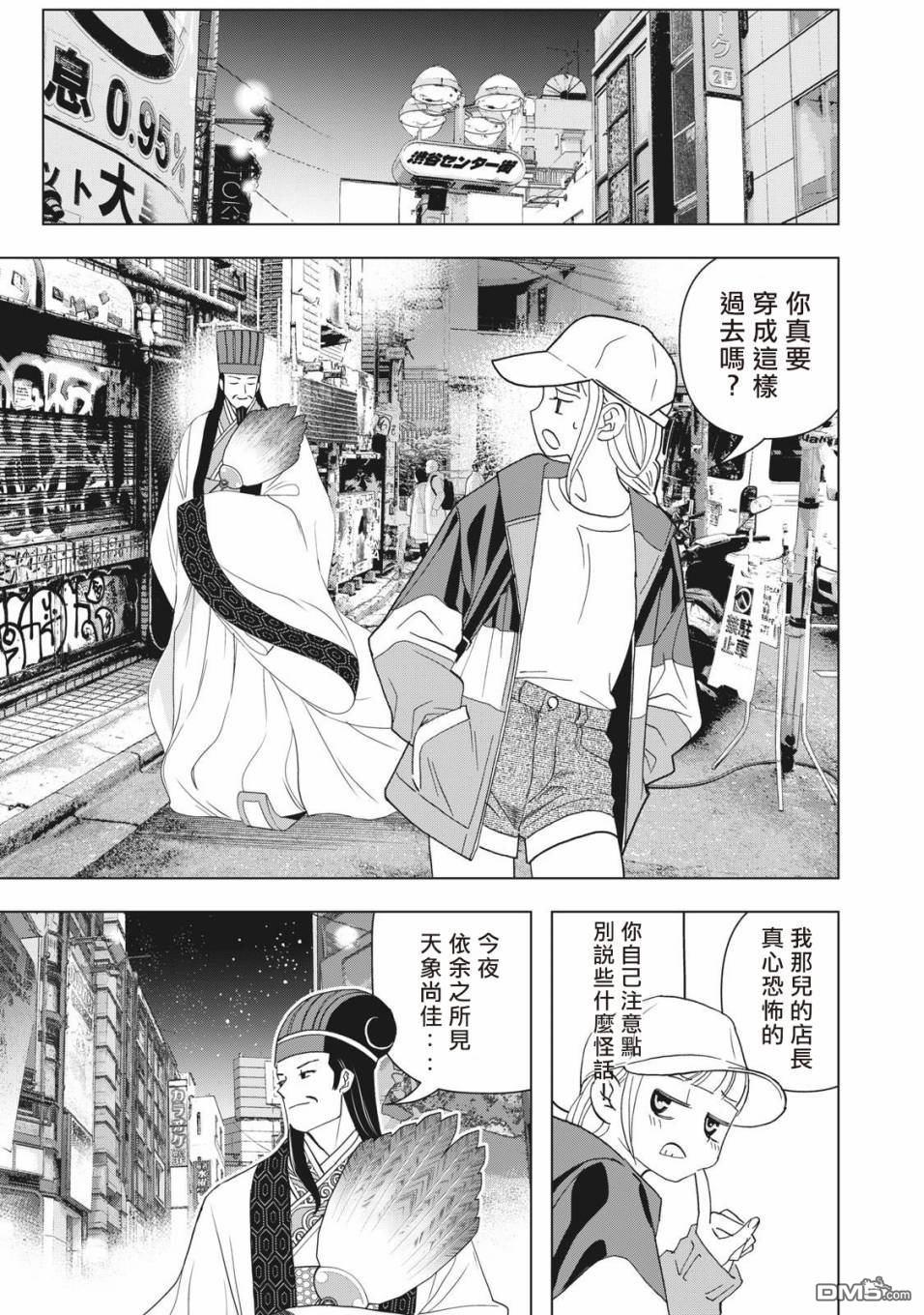 第45页