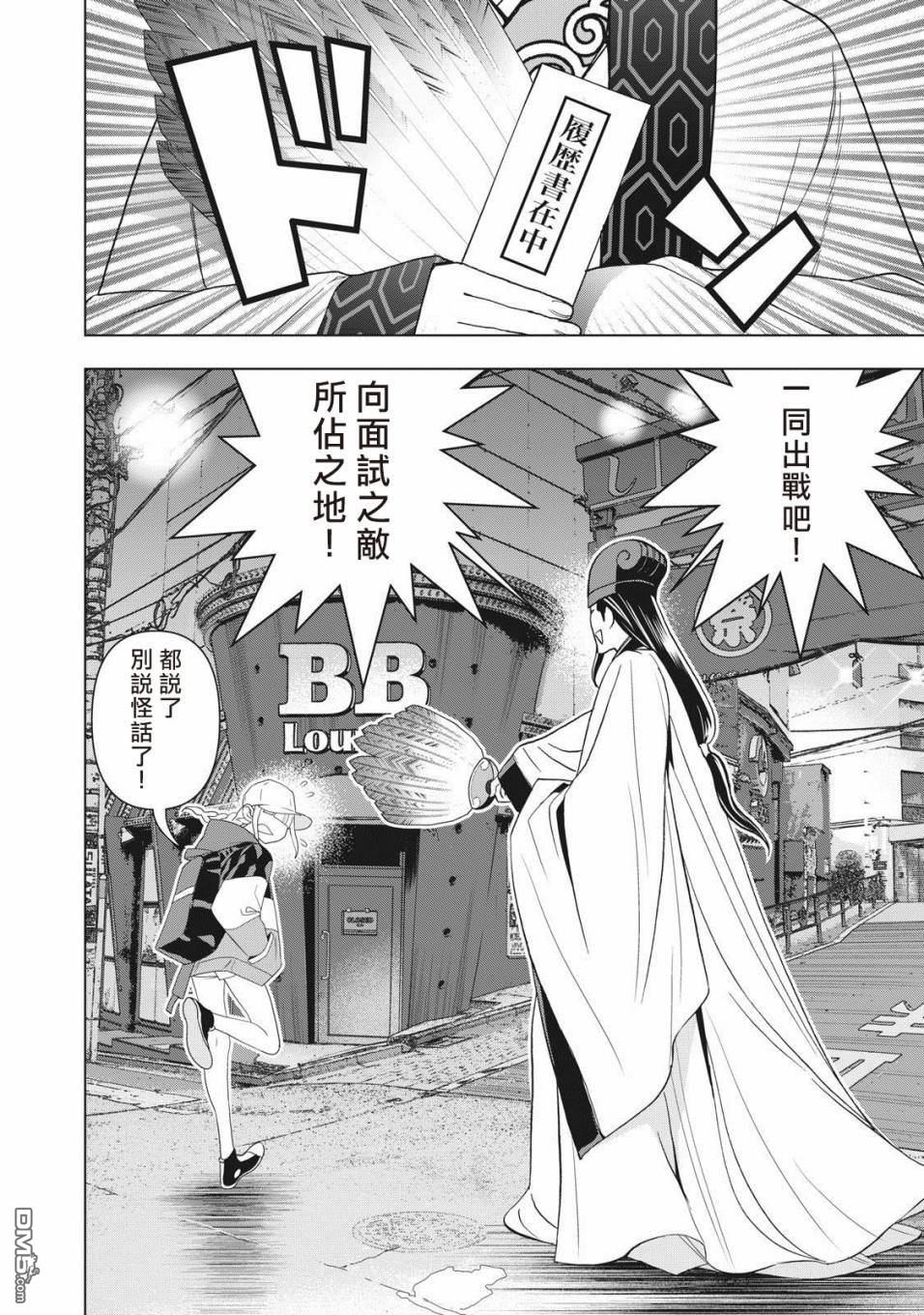 第46页