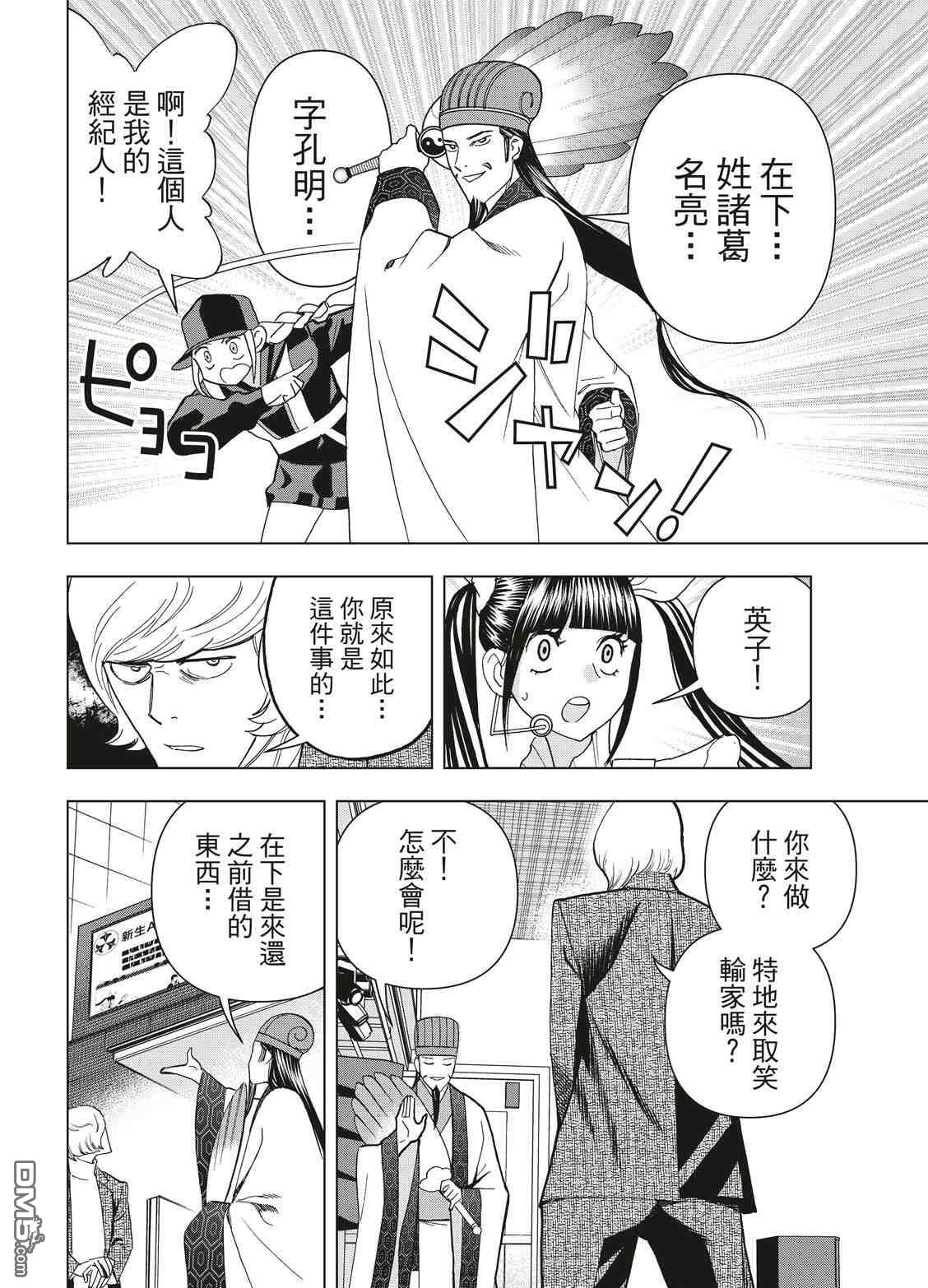 第10页