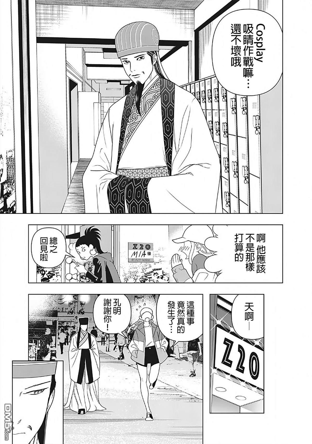第27页