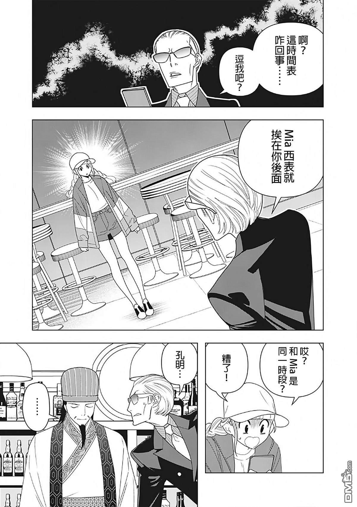 第29页