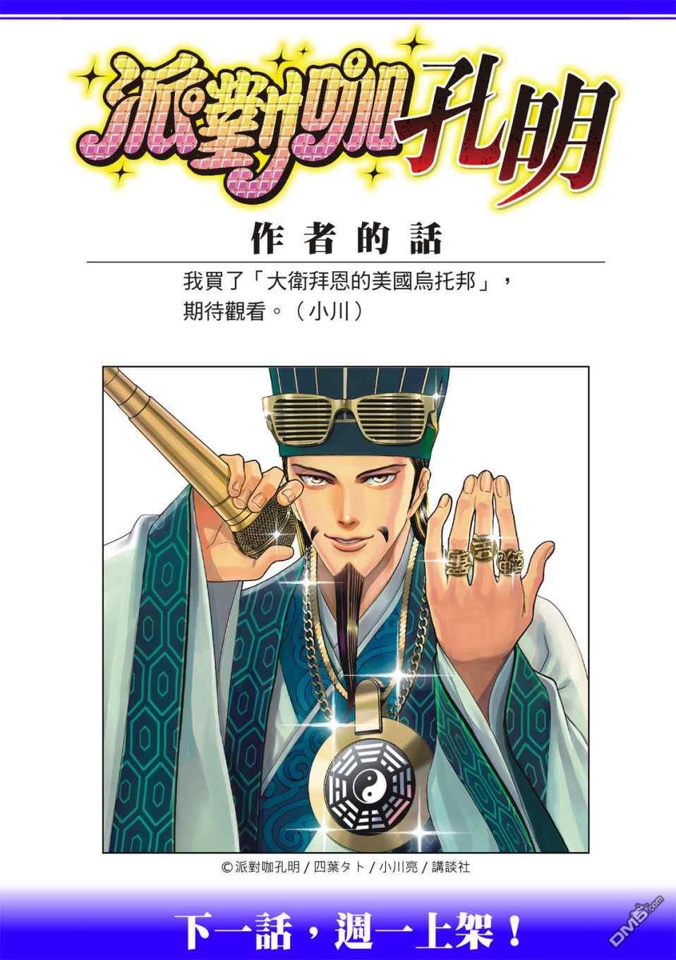 第19页