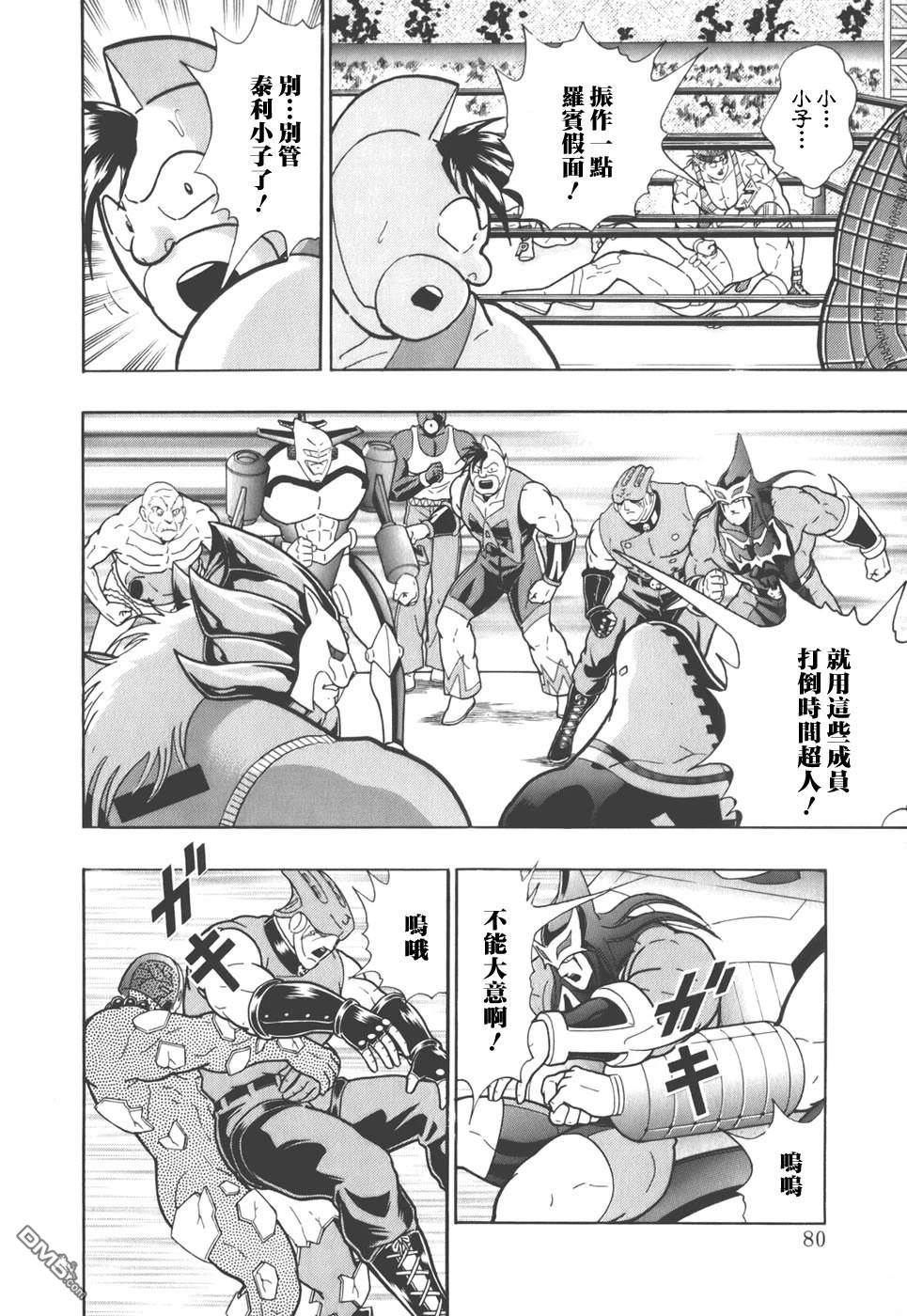 第18页